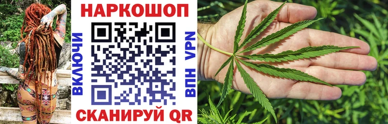 Магазин наркотиков Мостовской Гашиш  Alpha-PVP  МЕФ  Каннабис 
