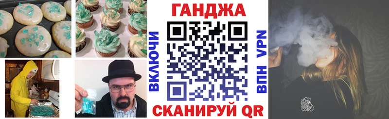 Еда ТГК конопля Мостовской
