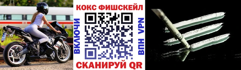 КОКАИН 99%  omg зеркало  Мостовской 