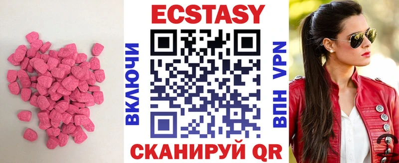 Экстази TESLA  blacksprut tor  Мостовской 