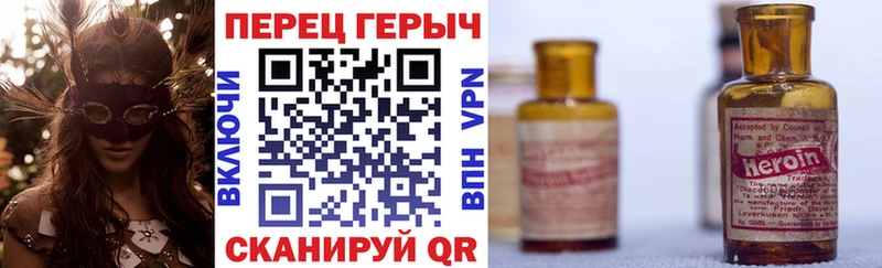 ГЕРОИН Афган  мега tor  Мостовской 