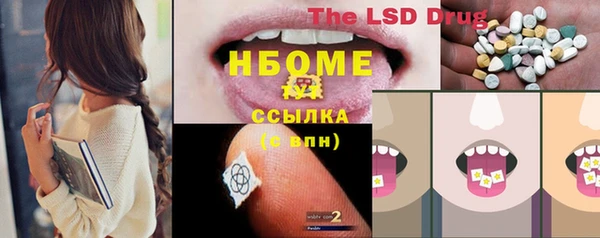 скорость Алексеевка
