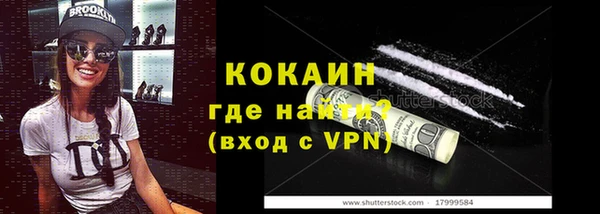герыч Абинск