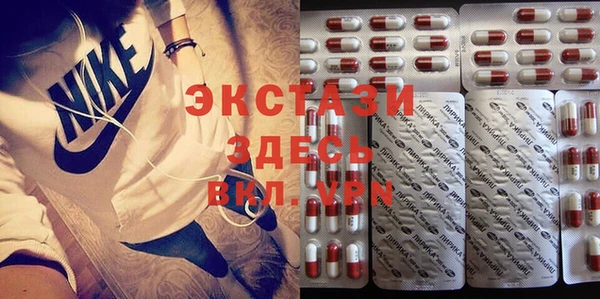 MDMA Приозерск