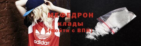 MESCALINE Алексин