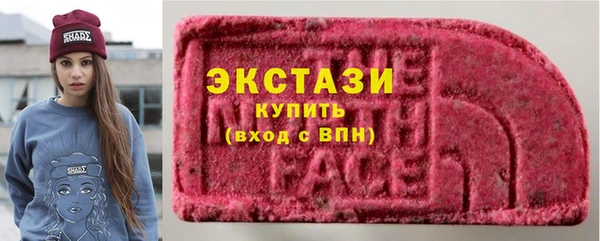 MDMA Пролетарск