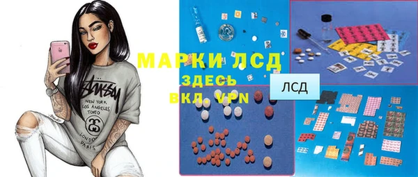 MESCALINE Алексин