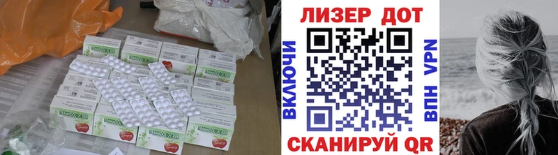 Лсд 25 экстази ecstasy  нарко площадка Telegram  Мостовской 