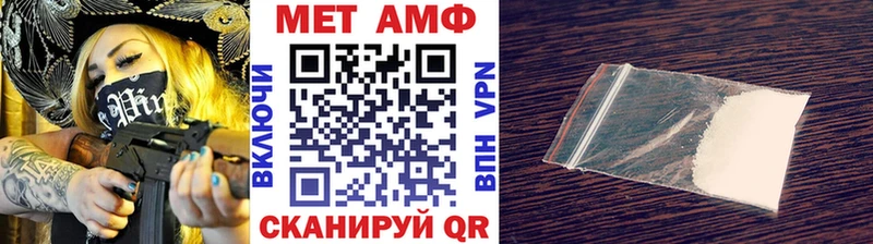 где купить наркотик  блэк спрут как войти  Метамфетамин пудра  Мостовской 