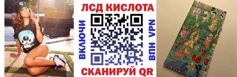 продажа наркотиков  МЕГА маркетплейс  Марки 25I-NBOMe 1,5мг  Мостовской 