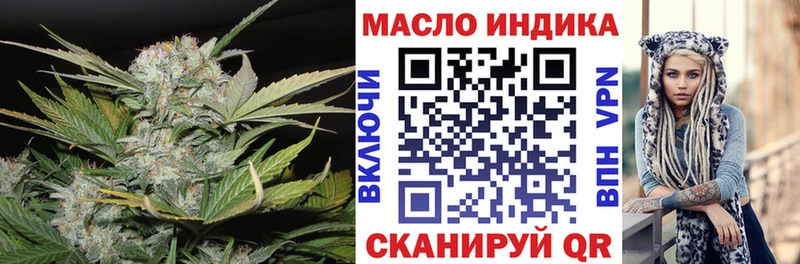Дистиллят ТГК концентрат  купить   Мостовской 