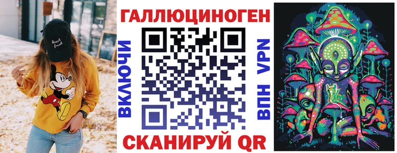 blacksprut зеркало  Мостовской  Псилоцибиновые грибы мицелий  купить  сайты 